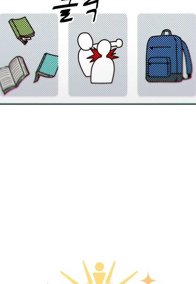 Unlucky Boy, Undead Girl (One Shot) - Chapter 2 - Page 51