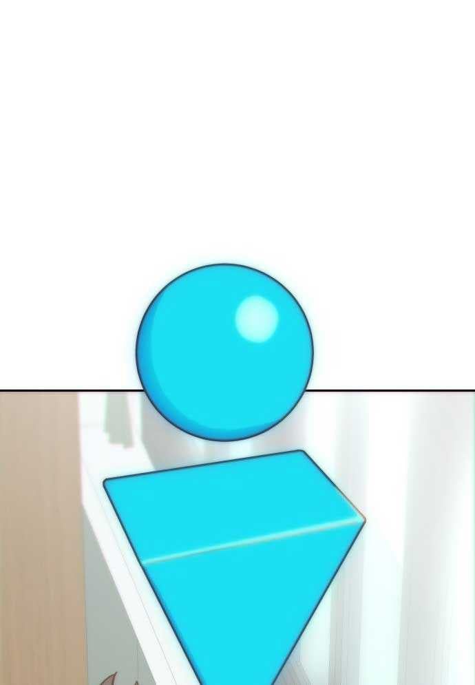 Unlucky Boy, Undead Girl (One Shot) - Chapter 2 - Page 55