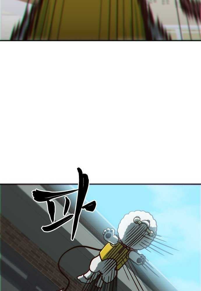 Unlucky Boy, Undead Girl (One Shot) - Chapter 2 - Page 69