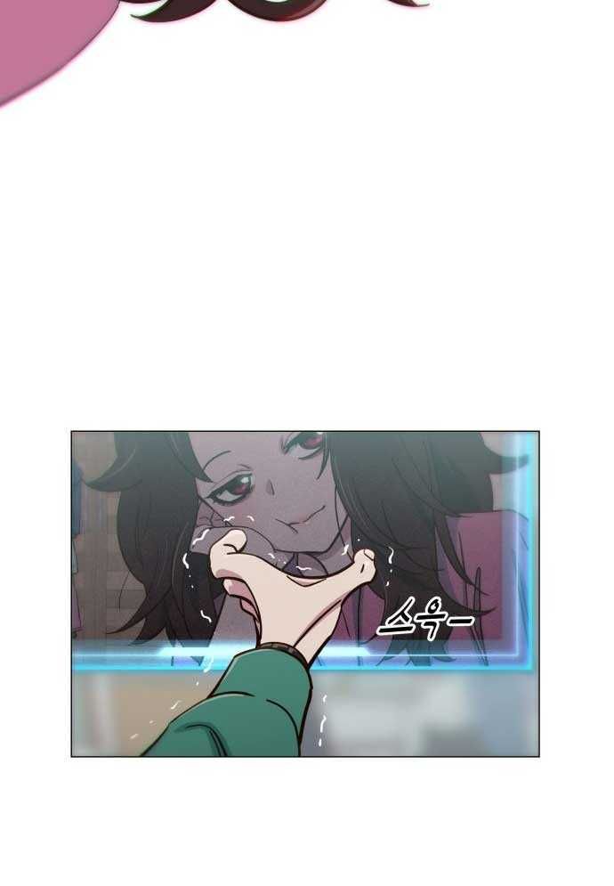 Unlucky Boy, Undead Girl (One Shot) - Chapter 2 - Page 83