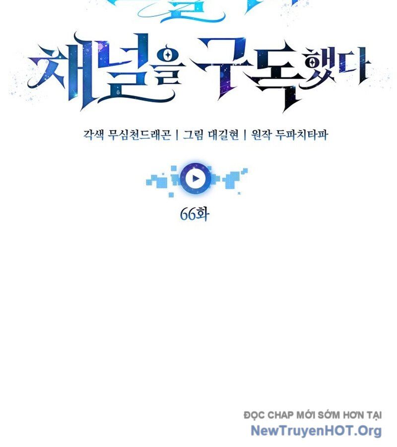 Đăng Ký Kênh Siêu Phàm - Chapter 66 - Page 54