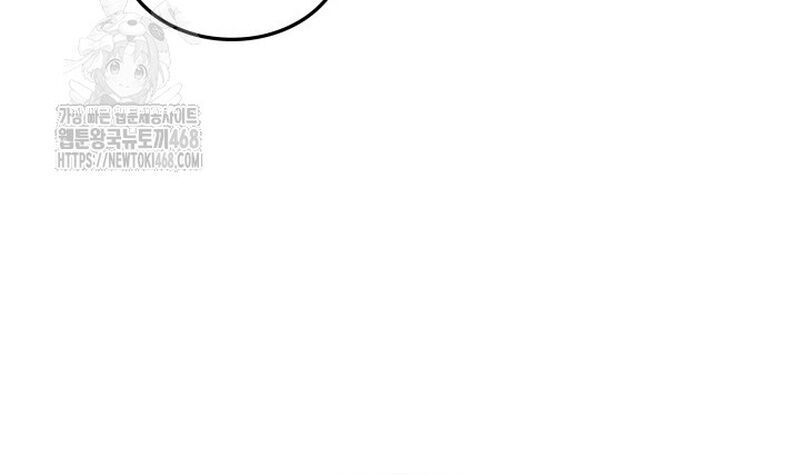 Đăng Ký Kênh Siêu Phàm - Chapter 69 - Page 53