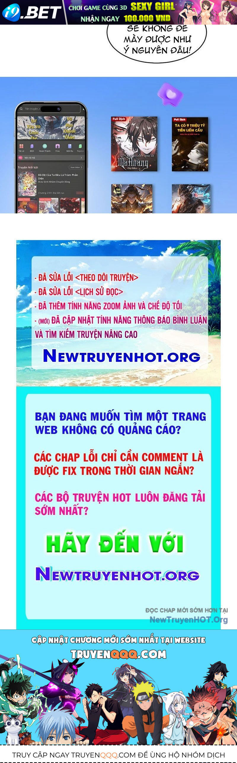 Tay Trái Của Ta Có Thể Dị Biến - Chapter 118 - Page 125