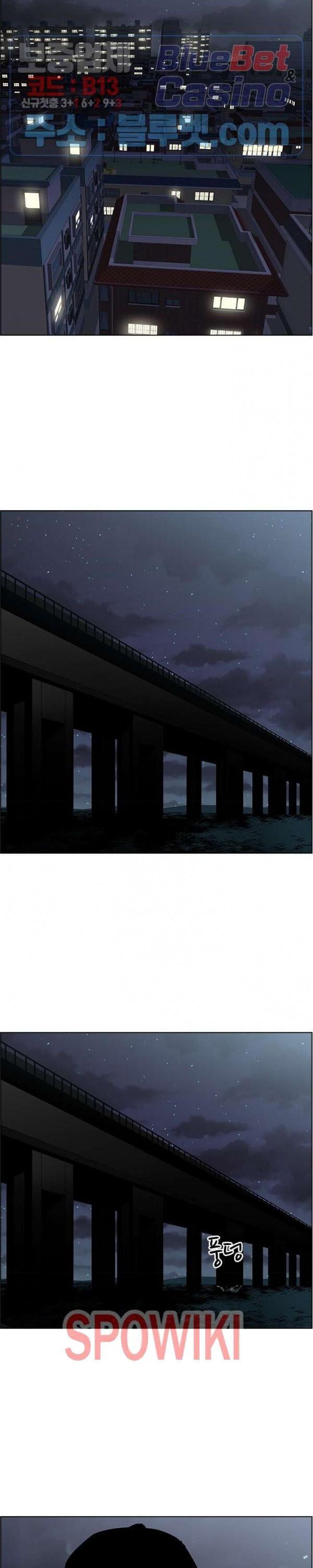 Gangster Học Đường - Chapter 31 - Page 23