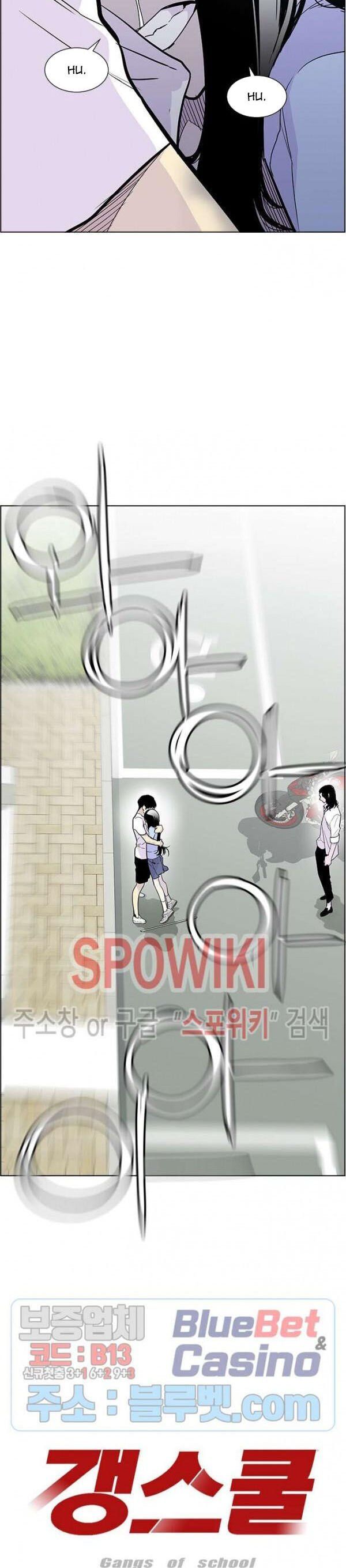 Gangster Học Đường - Chapter 31 - Page 4