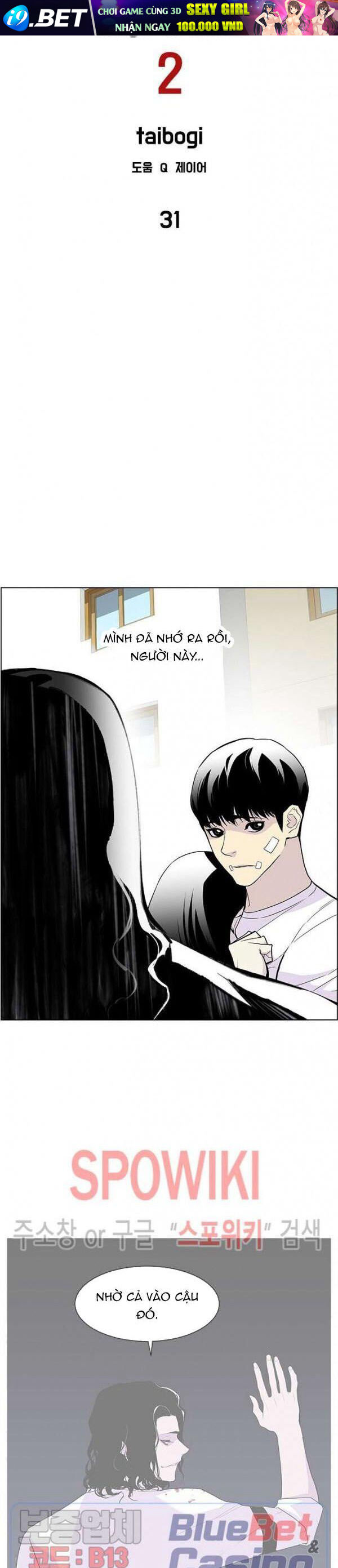 Gangster Học Đường - Chapter 31 - Page 5