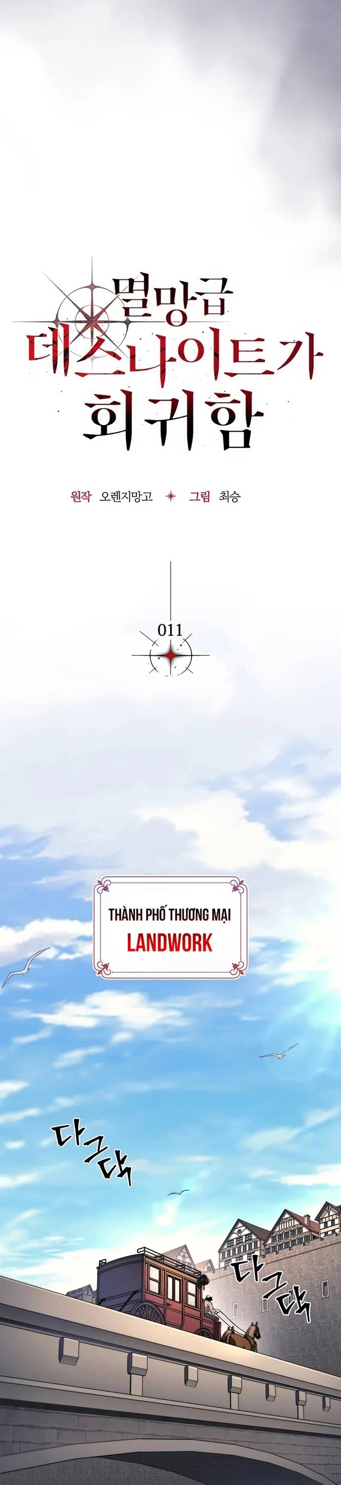 Kỵ Sĩ Tử Thần Cấp Diệt Vong Đã Hồi Quy - Chapter 11 - Page 3