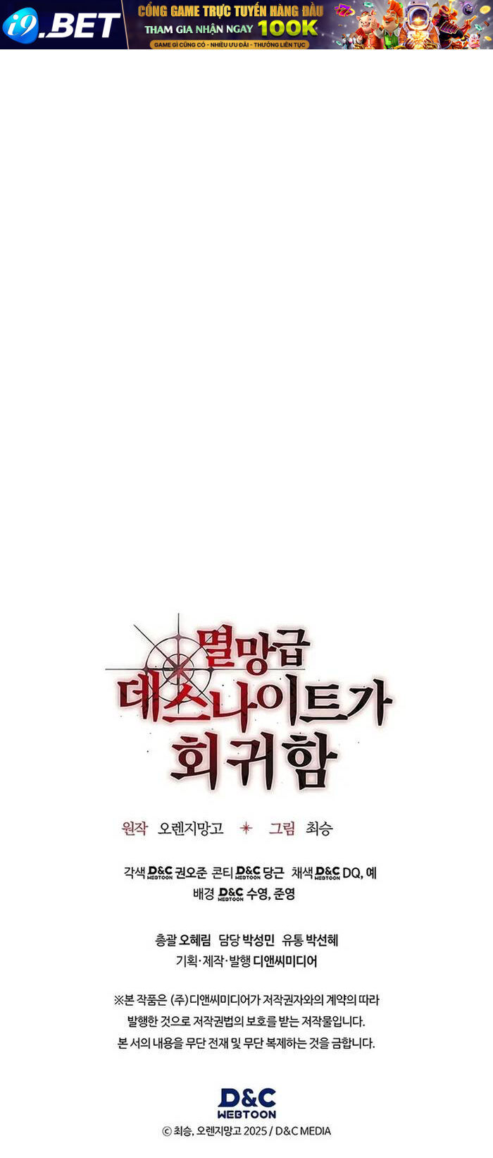 Kỵ Sĩ Tử Thần Cấp Diệt Vong Đã Hồi Quy - Chapter 8 - Page 38