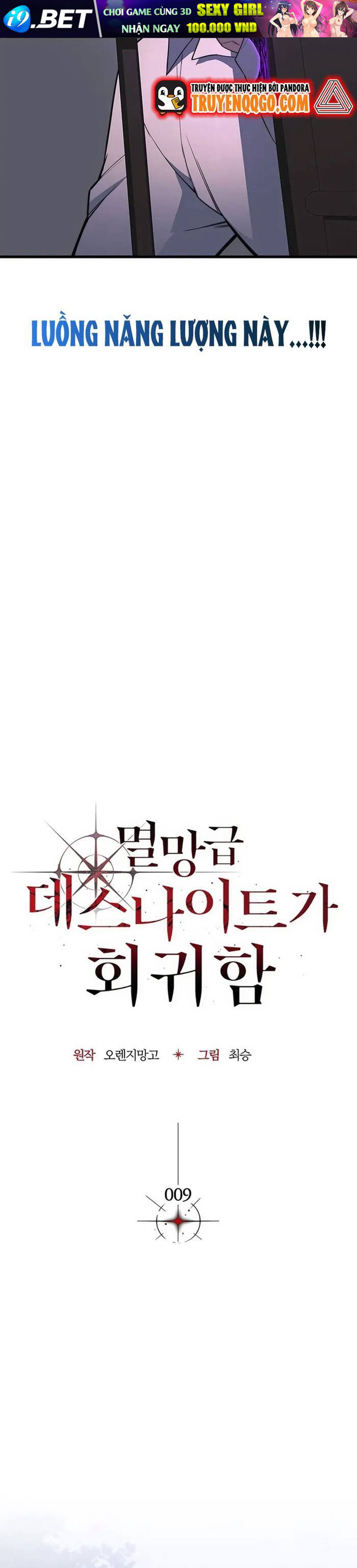 Kỵ Sĩ Tử Thần Cấp Diệt Vong Đã Hồi Quy - Chapter 9 - Page 12