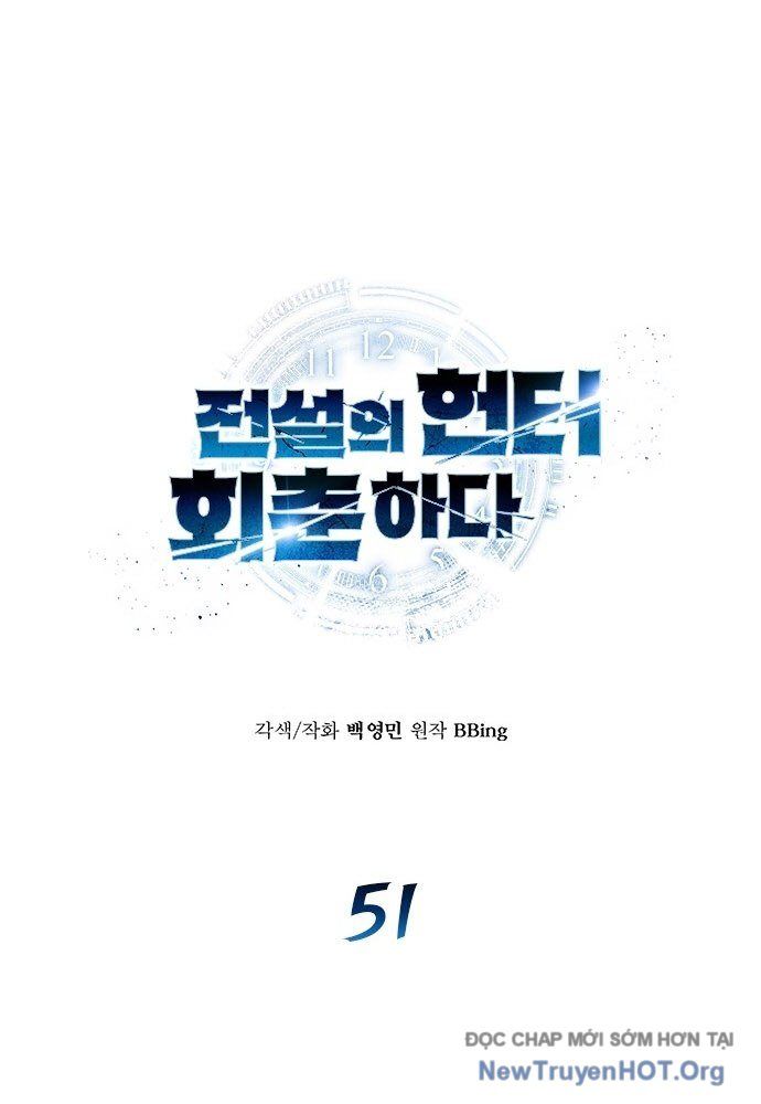 Thợ Săn Huyền Thoại Trẻ Hóa - Chapter 51 - Page 21