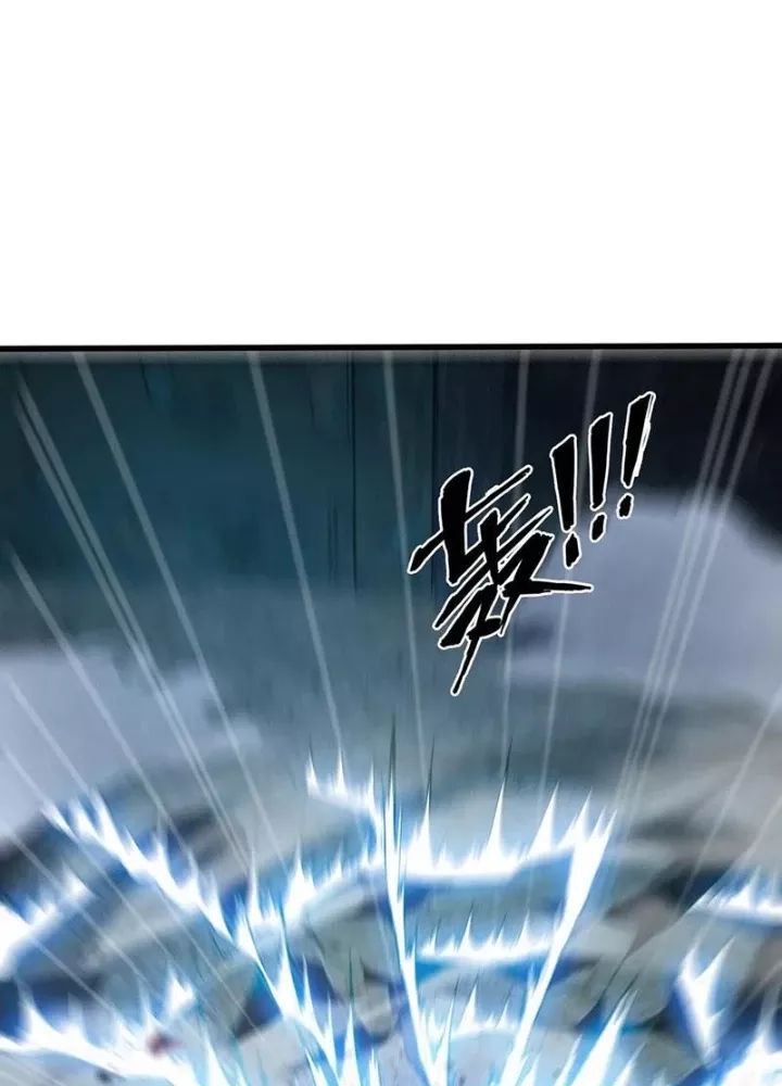 Ta Học Trảm Thần Trong Bệnh Viện Tâm Thần - Chapter 254 - Page 68