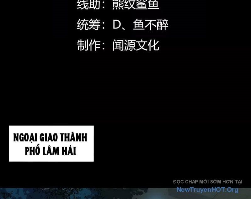 Thần Trò Chơi Dục Vọng - Chapter 109 - Page 4