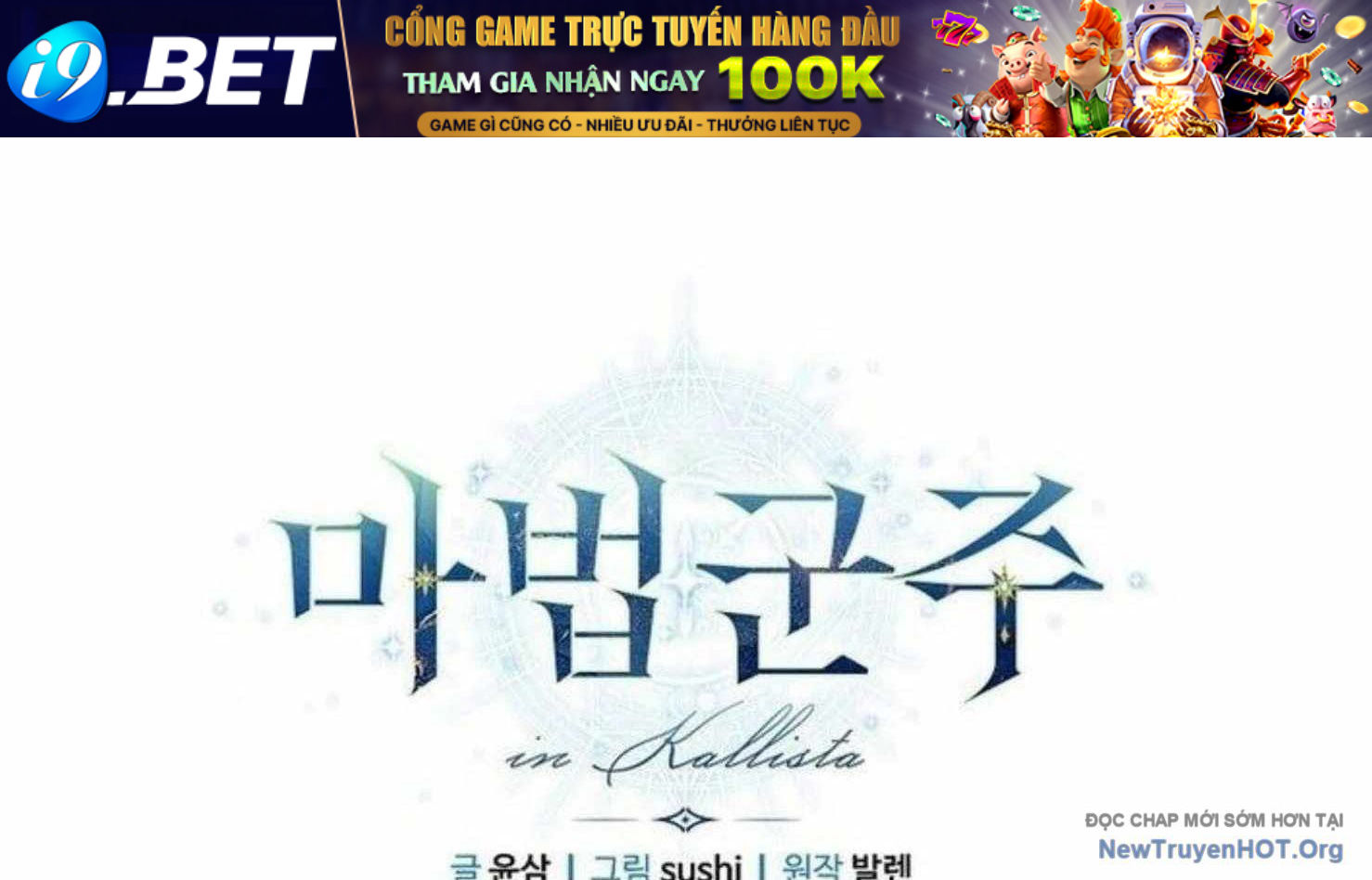 Ma Pháp Quân Chủ - Chapter 15 - Page 50