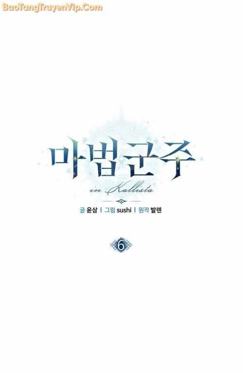 Ma Pháp Quân Chủ - Chapter 6 - Page 17