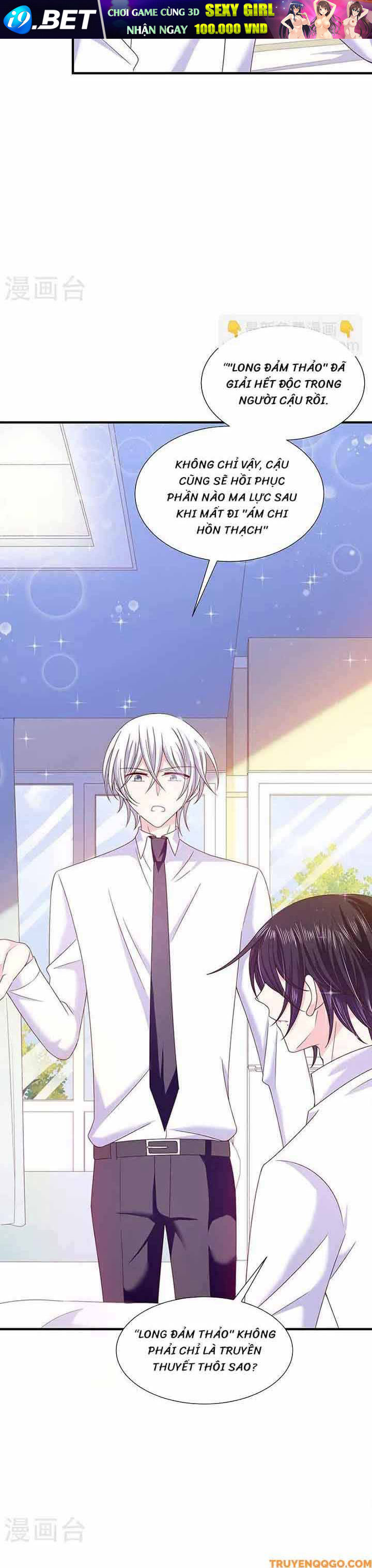 Devil Do Not Kiss Me - Chapter 63 - Page 3