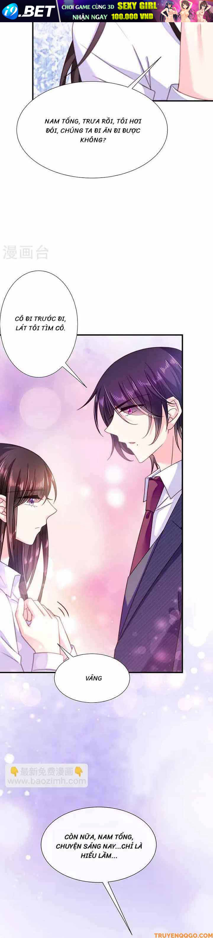 Devil Do Not Kiss Me - Chapter 69 - Page 6