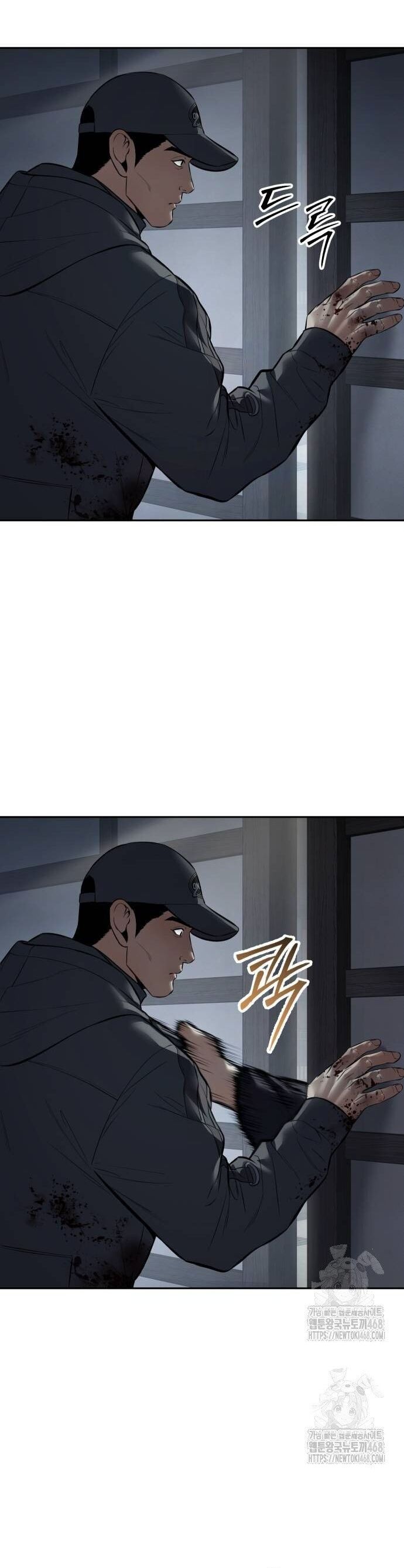 Đặc Vụ Song Sinh - Chapter 132 - Page 44