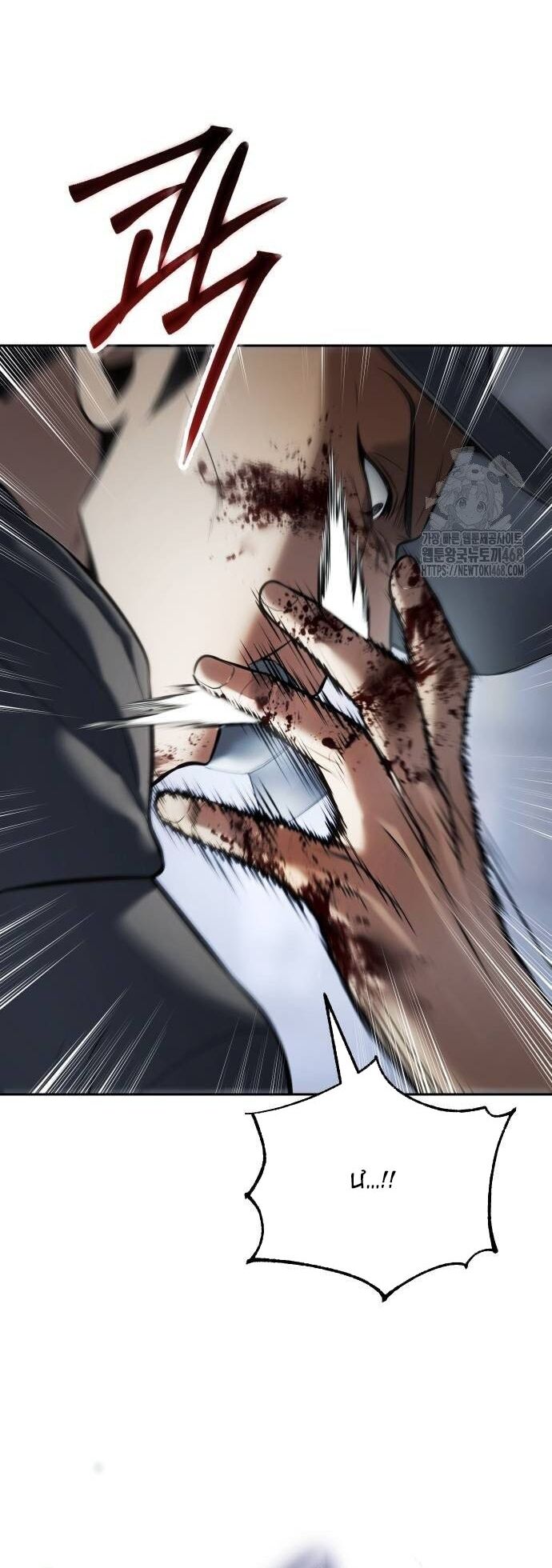 Đặc Vụ Song Sinh - Chapter 132 - Page 57