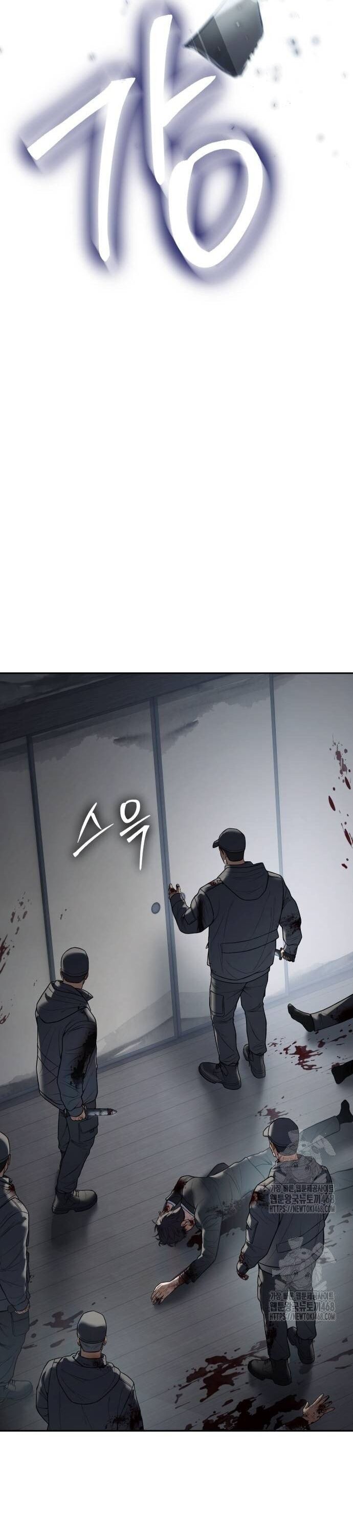 Đặc Vụ Song Sinh - Chapter 132 - Page 59