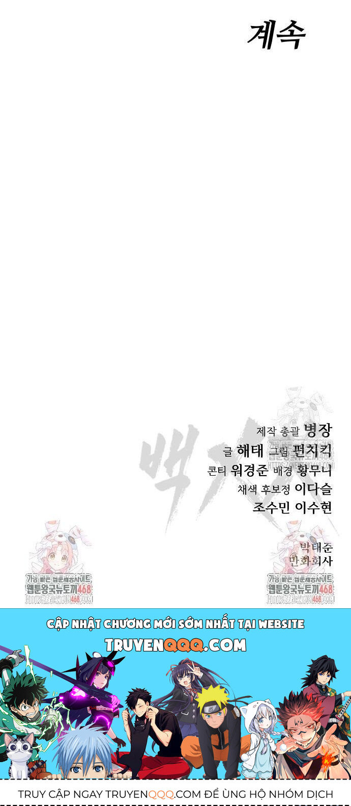 Đặc Vụ Song Sinh - Chapter 132 - Page 78