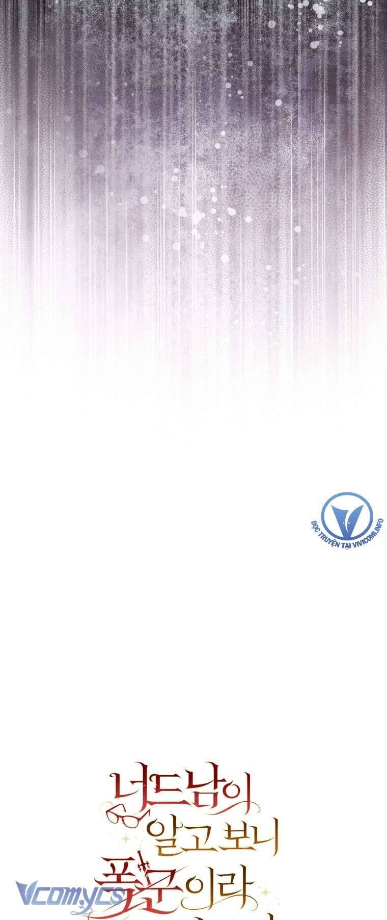 Mọt Sách Là Bạo Quân - Chapter 25 - Page 15