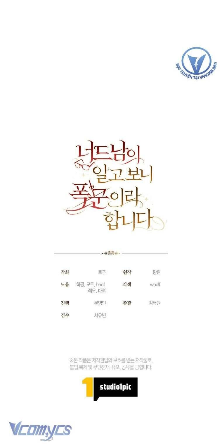 Mọt Sách Là Bạo Quân - Chapter 25 - Page 52