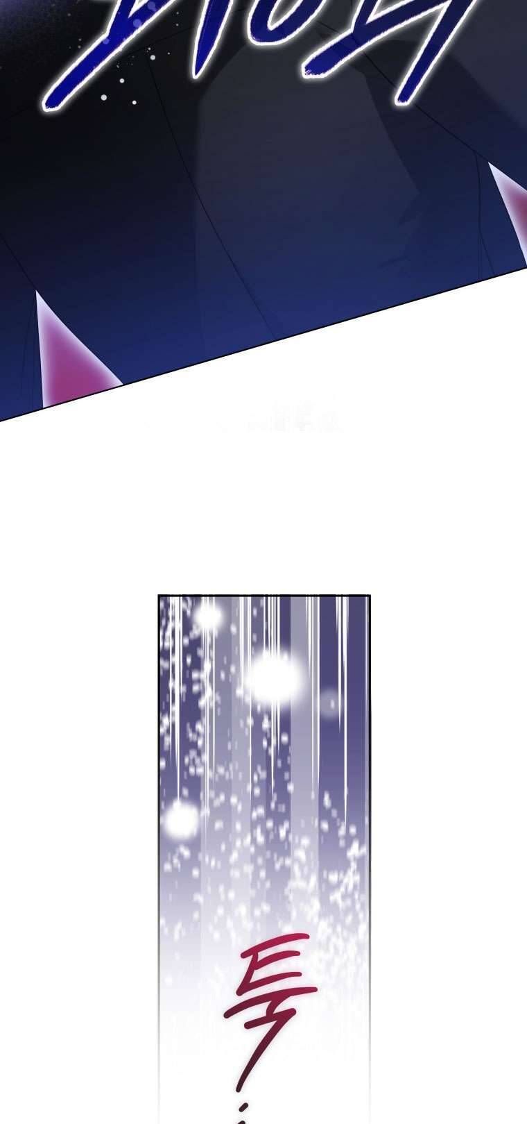 Mọt Sách Là Bạo Quân - Chapter 26 - Page 57