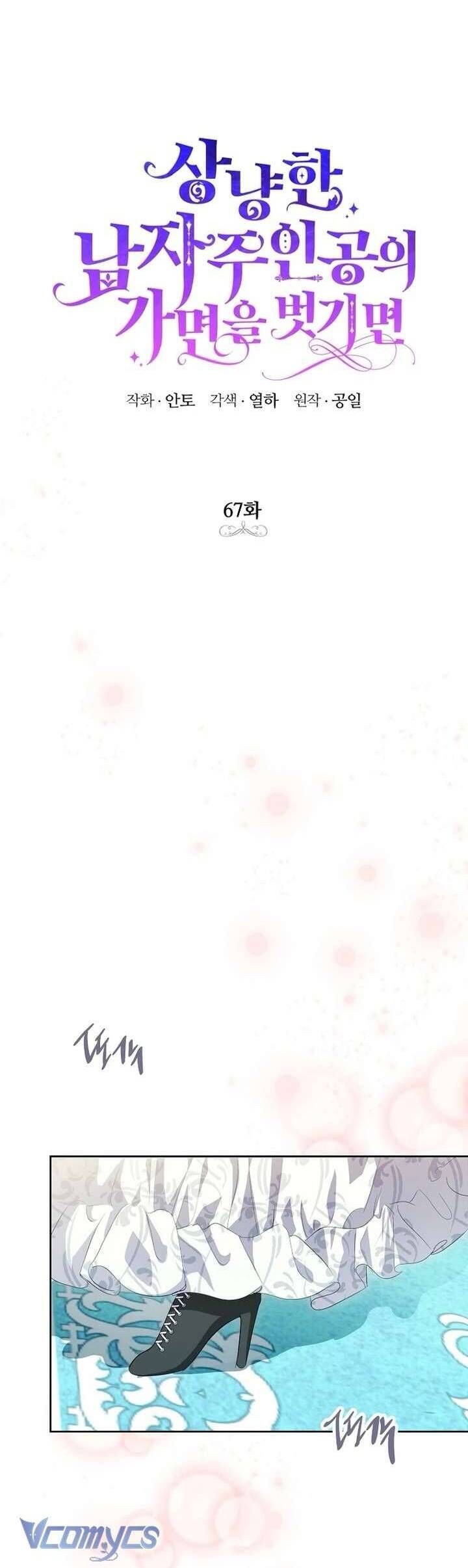 Phía Sau Mặt Nạ Của Nam Chính Hiền Lành - Chapter 67 - Page 10