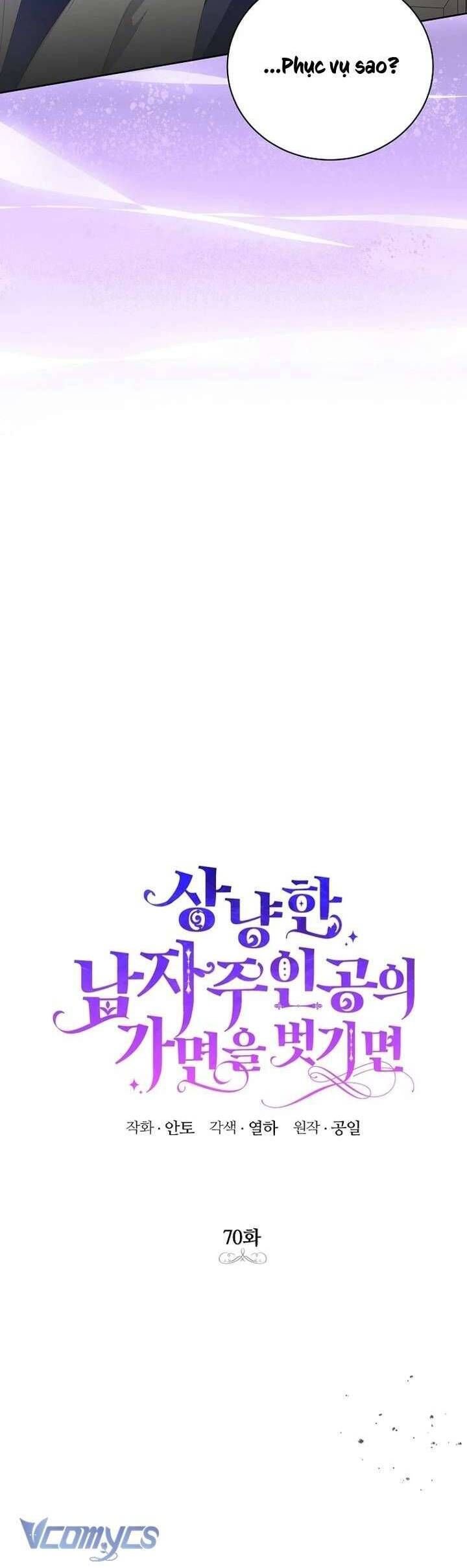 Phía Sau Mặt Nạ Của Nam Chính Hiền Lành - Chapter 70 - Page 6