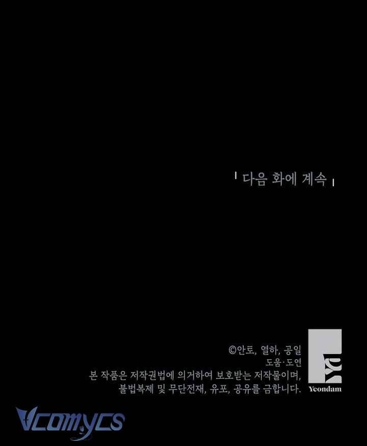 Phía Sau Mặt Nạ Của Nam Chính Hiền Lành - Chapter 72 - Page 45