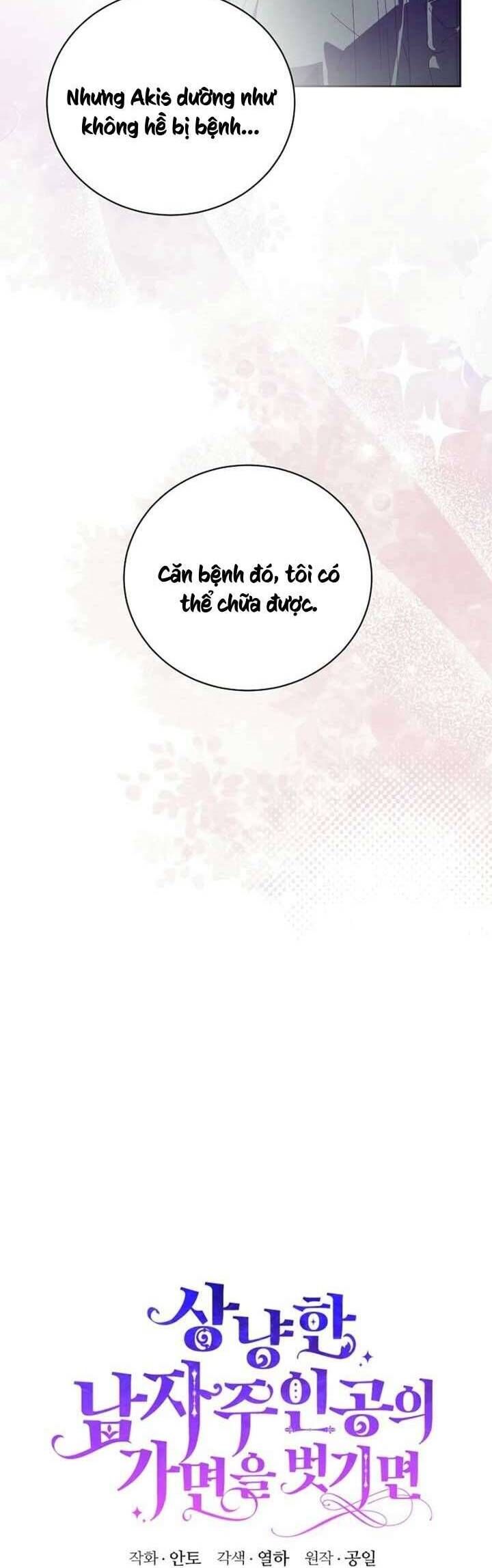 Phía Sau Mặt Nạ Của Nam Chính Hiền Lành - Chapter 74 - Page 12