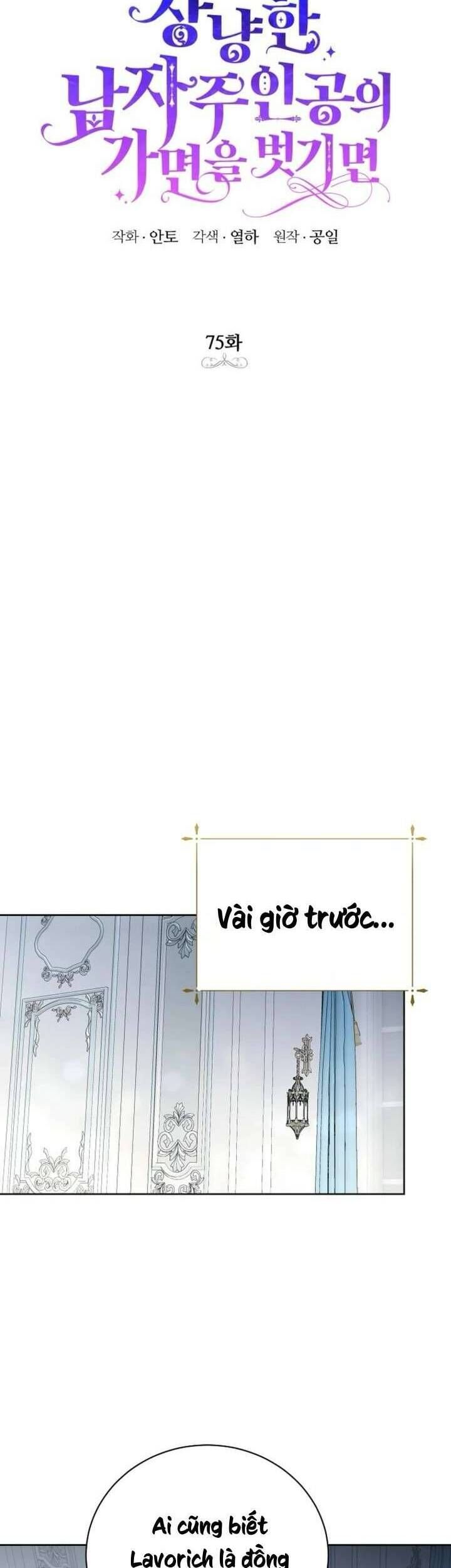 Phía Sau Mặt Nạ Của Nam Chính Hiền Lành - Chapter 75 - Page 21