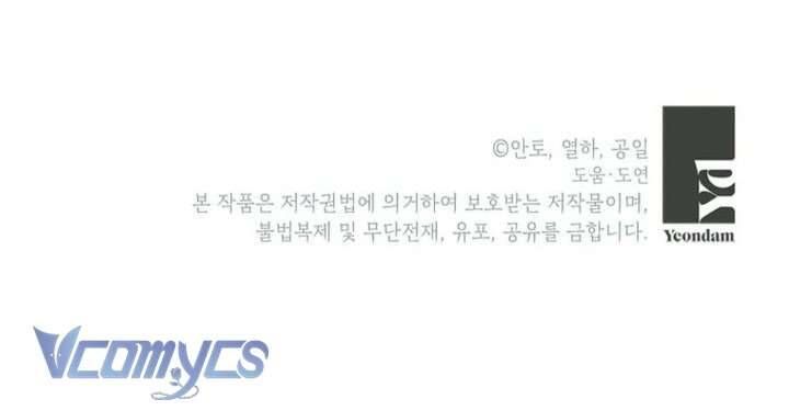 Phía Sau Mặt Nạ Của Nam Chính Hiền Lành - Chapter 75 - Page 48