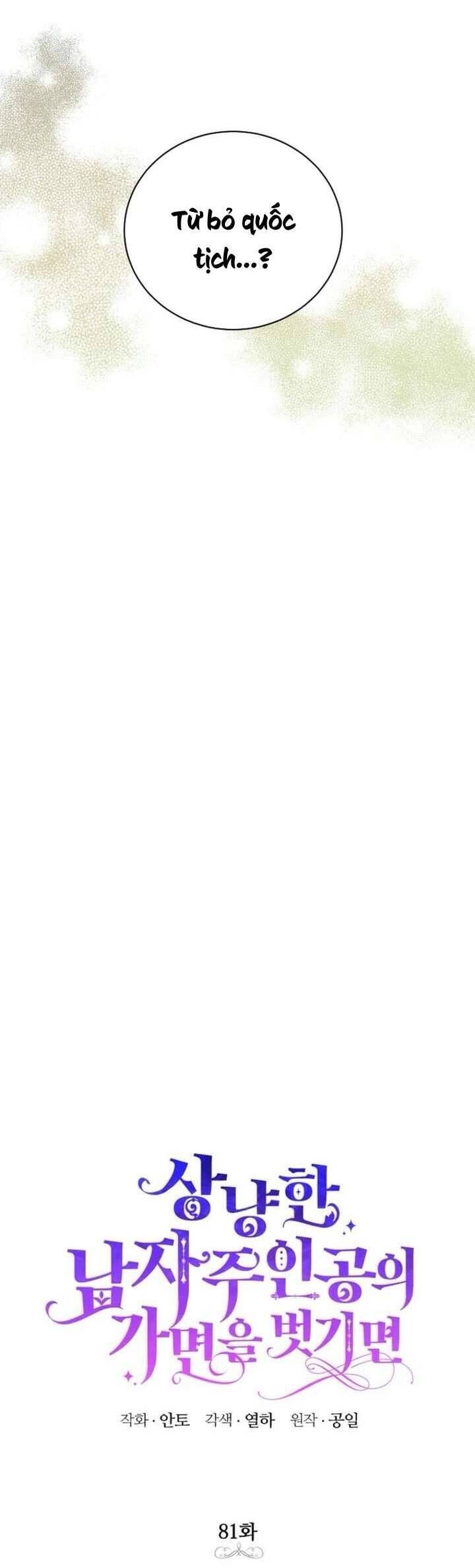 Phía Sau Mặt Nạ Của Nam Chính Hiền Lành - Chapter 81 - Page 10