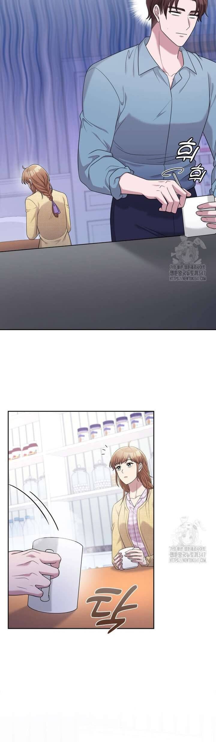 Món Khai Vị Một Đêm - Chapter 44 - Page 11