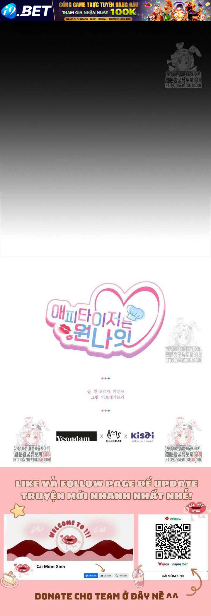 Món Khai Vị Một Đêm - Chapter 45 - Page 36