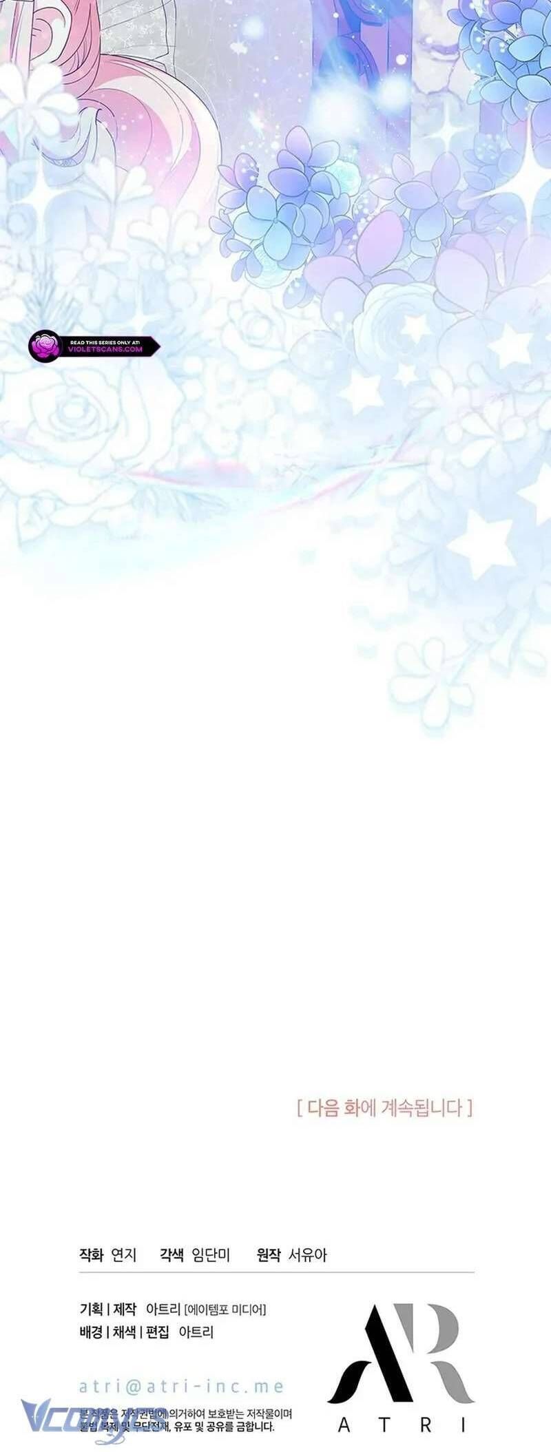 Từ Chối Sủng Ái Thì Sao Lại Bị Ám Ảnh - Chapter 53 - Page 51