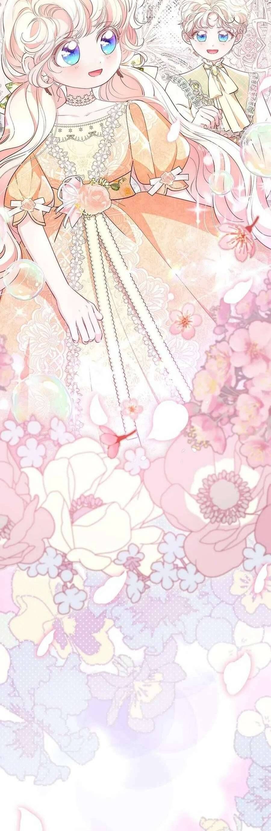 Từ Chối Sủng Ái Thì Sao Lại Bị Ám Ảnh - Chapter 54 - Page 45