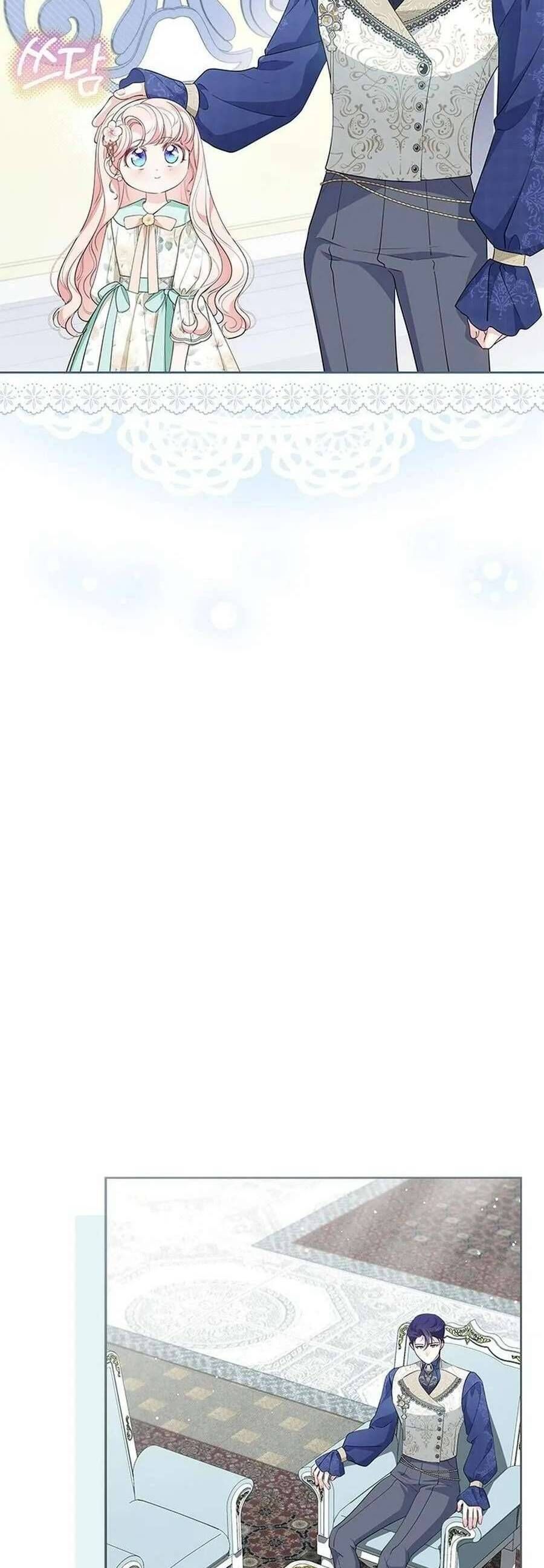 Từ Chối Sủng Ái Thì Sao Lại Bị Ám Ảnh - Chapter 54 - Page 51