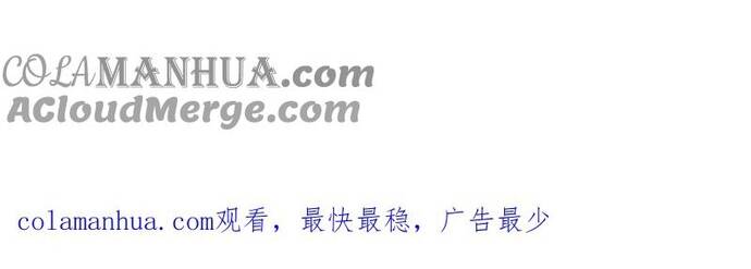 Long Vương Điện Người Ở Rể Giàu Nhất - Chapter 60 - Page 14