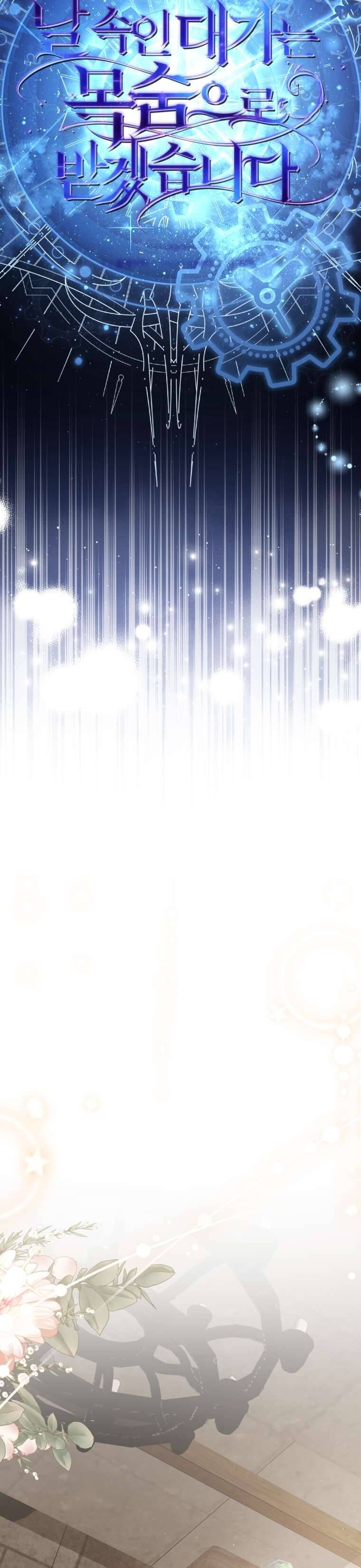 Người Phải Trả Giá Bằng Mạng Sống Vì Đã Lừa Dối Tôi - Chapter 1 - Page 48