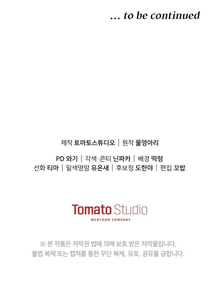 Người Phải Trả Giá Bằng Mạng Sống Vì Đã Lừa Dối Tôi - Chapter 1 - Page 61