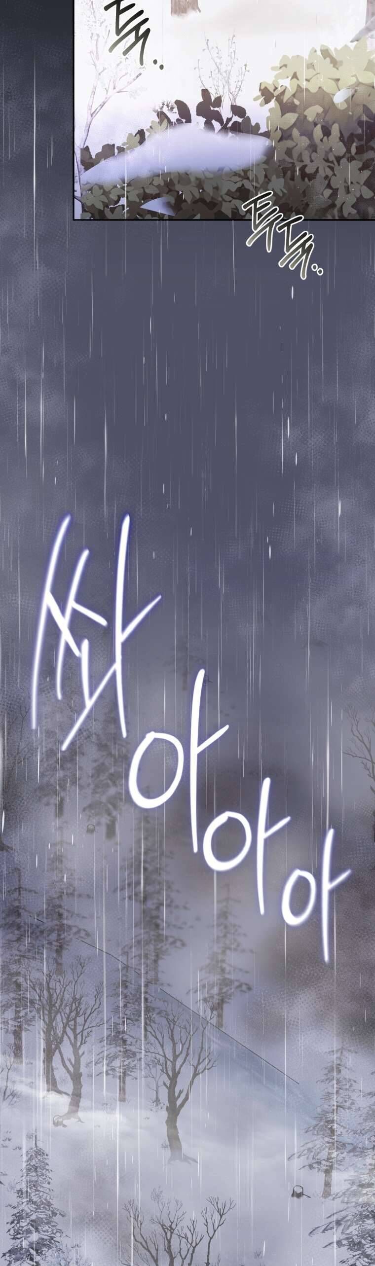 Người Phải Trả Giá Bằng Mạng Sống Vì Đã Lừa Dối Tôi - Chapter 14 - Page 42