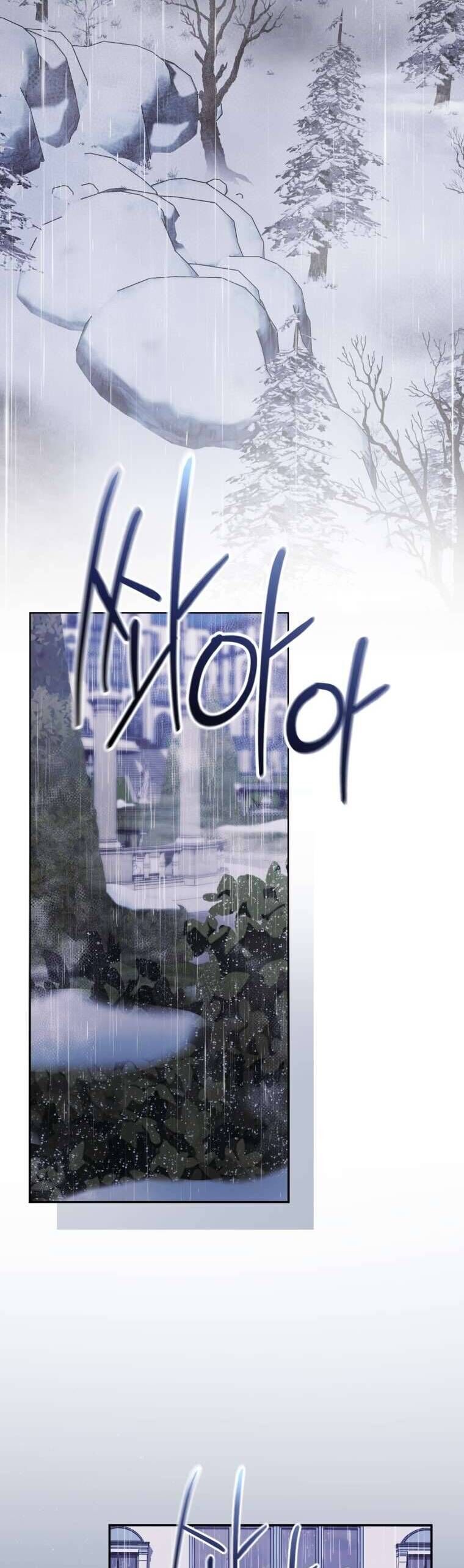 Người Phải Trả Giá Bằng Mạng Sống Vì Đã Lừa Dối Tôi - Chapter 14 - Page 43