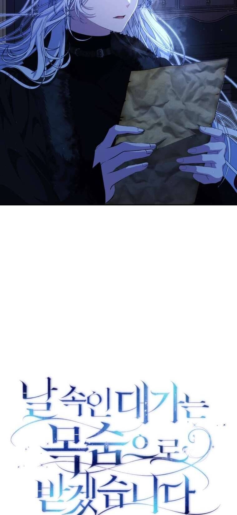 Người Phải Trả Giá Bằng Mạng Sống Vì Đã Lừa Dối Tôi - Chapter 14 - Page 9