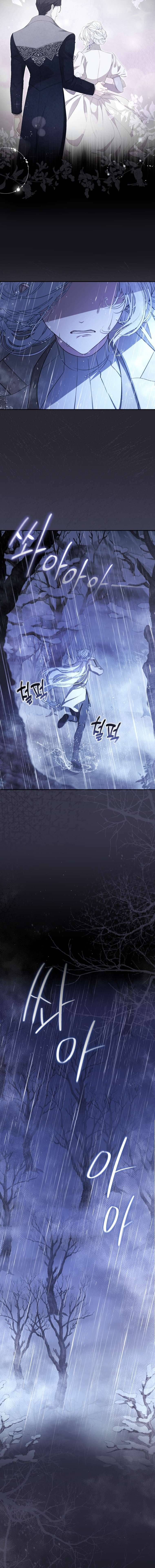 Người Phải Trả Giá Bằng Mạng Sống Vì Đã Lừa Dối Tôi - Chapter 15 - Page 3