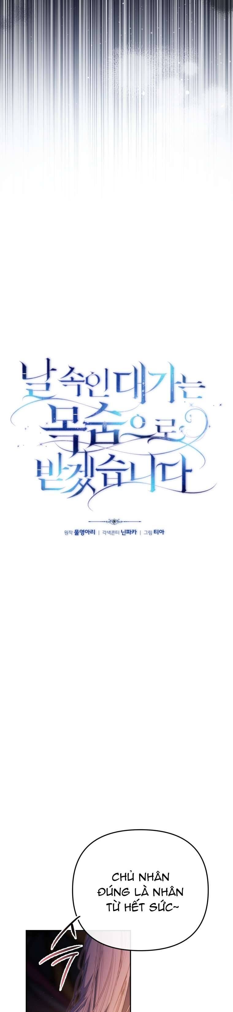 Người Phải Trả Giá Bằng Mạng Sống Vì Đã Lừa Dối Tôi - Chapter 3 - Page 10