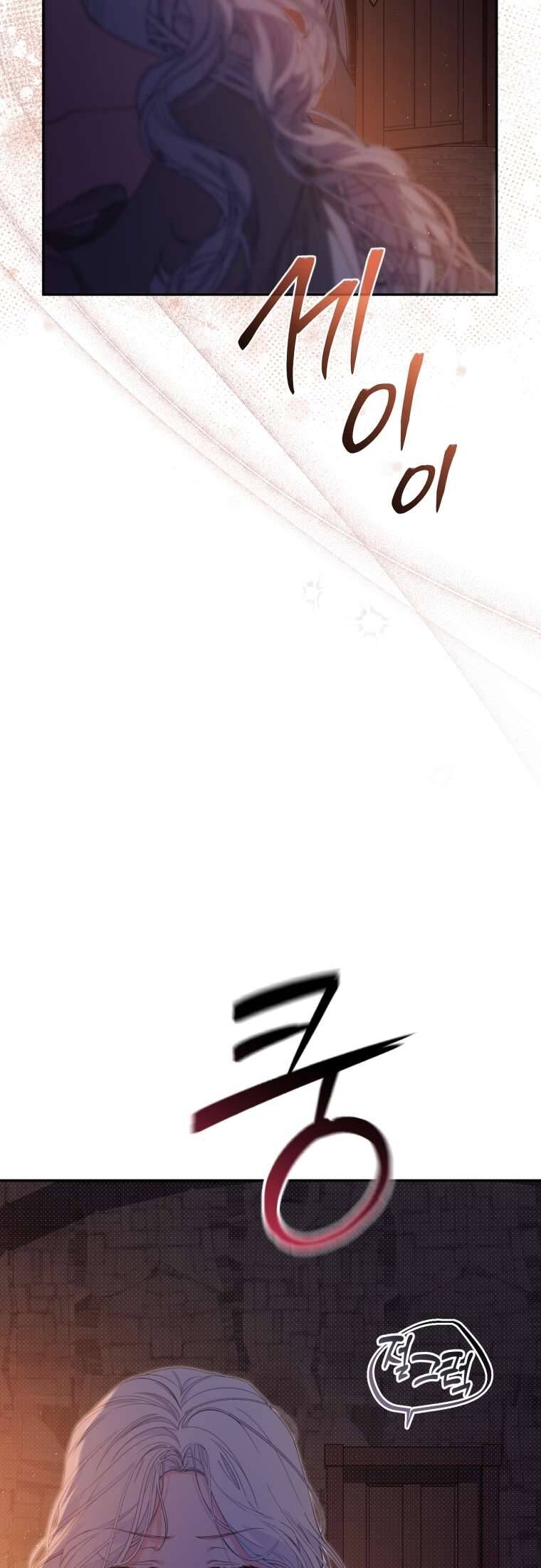 Người Phải Trả Giá Bằng Mạng Sống Vì Đã Lừa Dối Tôi - Chapter 3 - Page 15