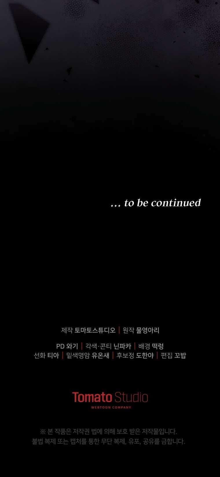 Người Phải Trả Giá Bằng Mạng Sống Vì Đã Lừa Dối Tôi - Chapter 3 - Page 44