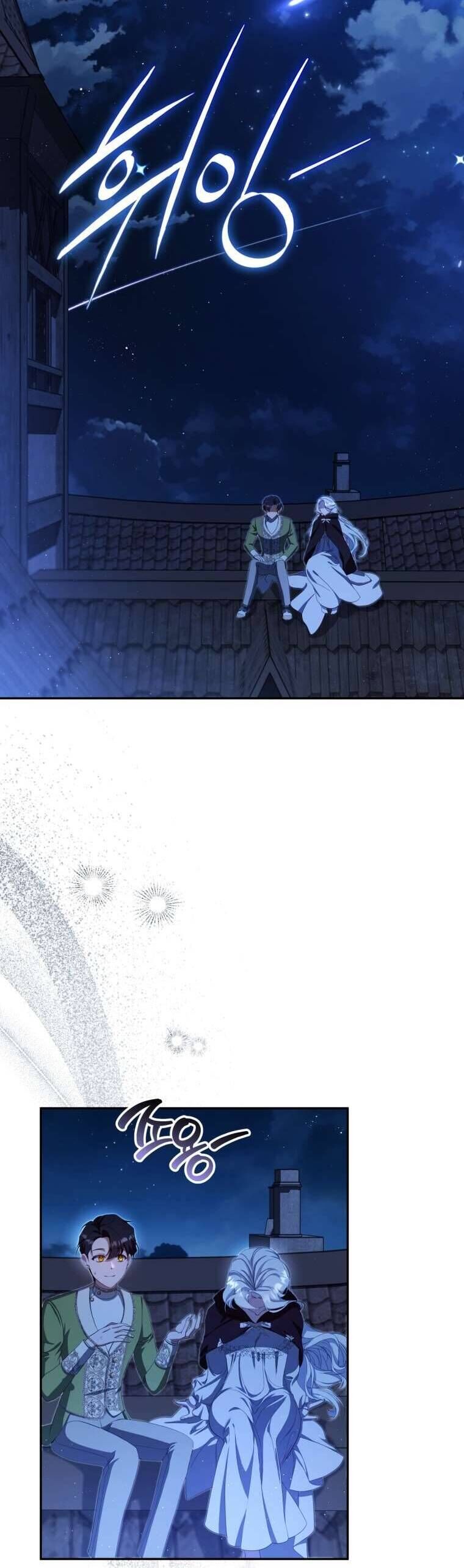 Người Phải Trả Giá Bằng Mạng Sống Vì Đã Lừa Dối Tôi - Chapter 8 - Page 29